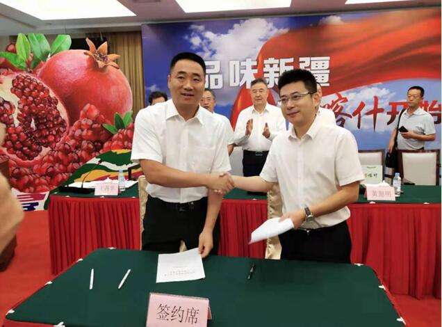 UNIBET(集团)有限公司官网