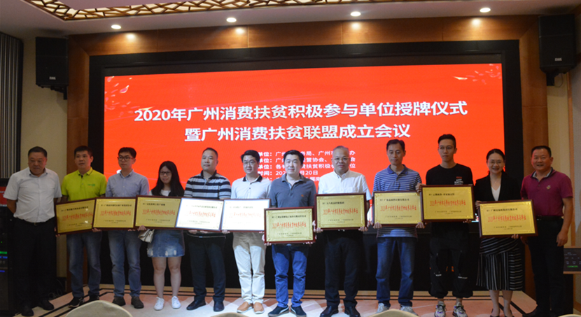 UNIBET(集团)有限公司官网
