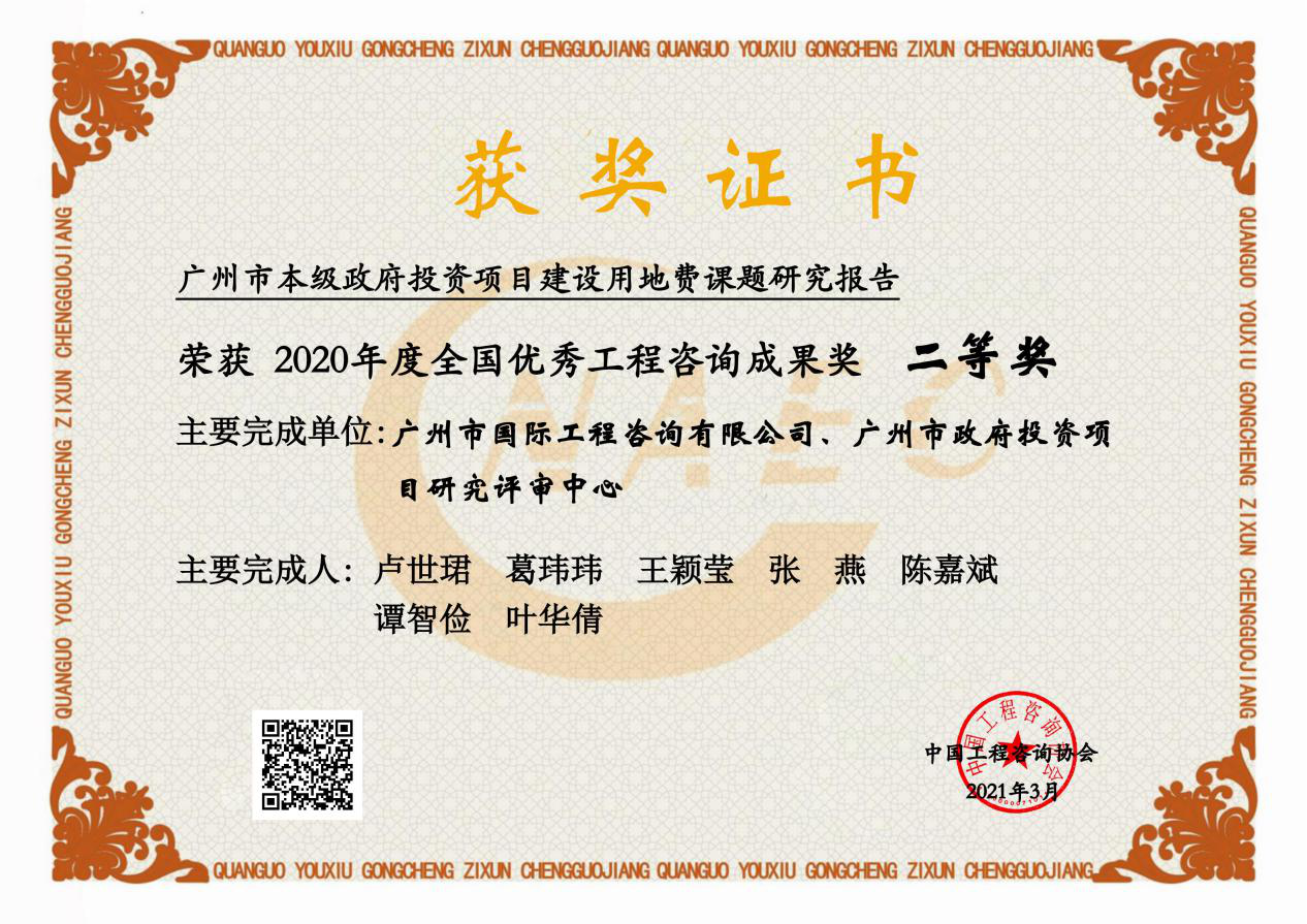 UNIBET(集团)有限公司官网