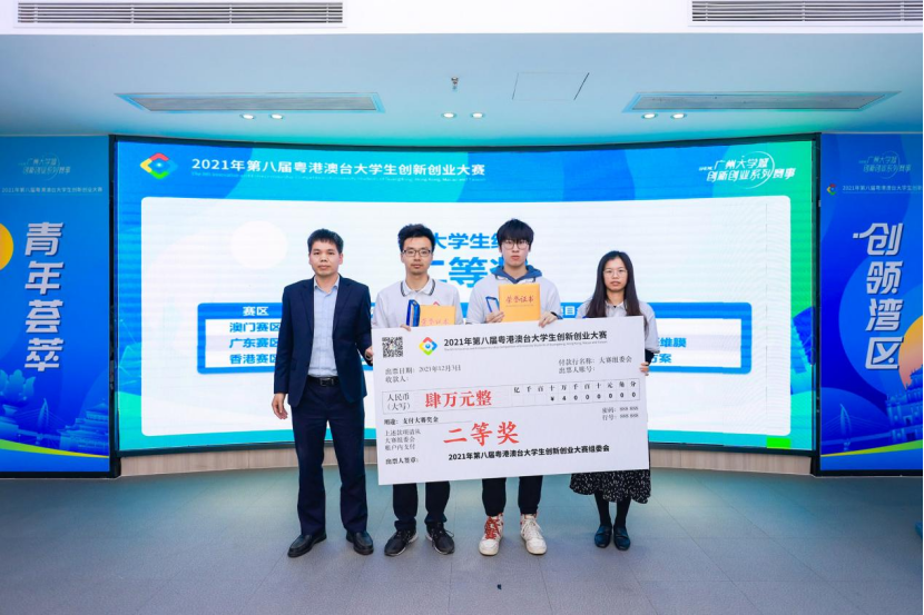 UNIBET(集团)有限公司官网