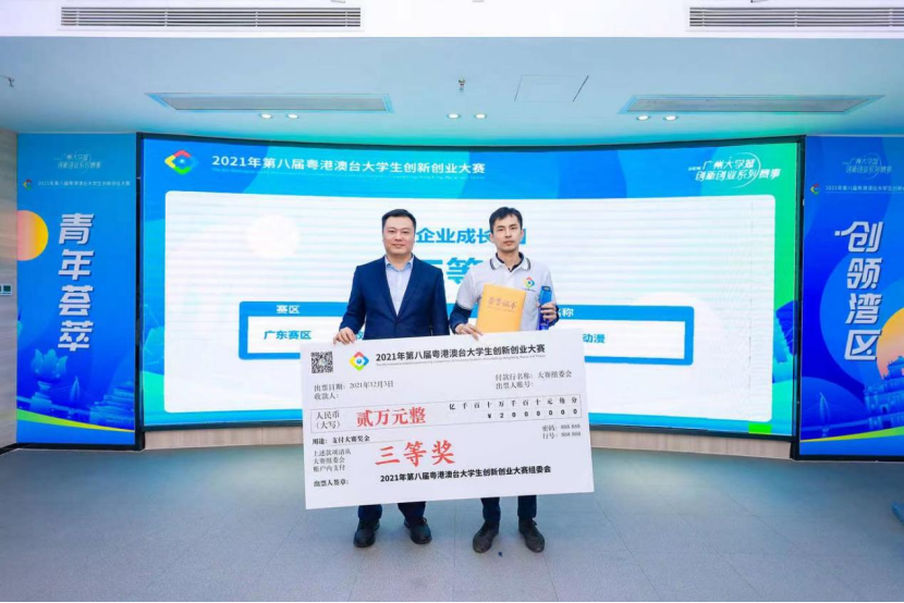 UNIBET(集团)有限公司官网