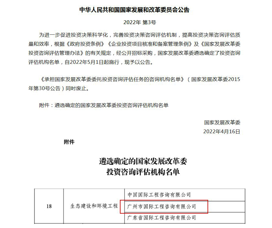 UNIBET(集团)有限公司官网