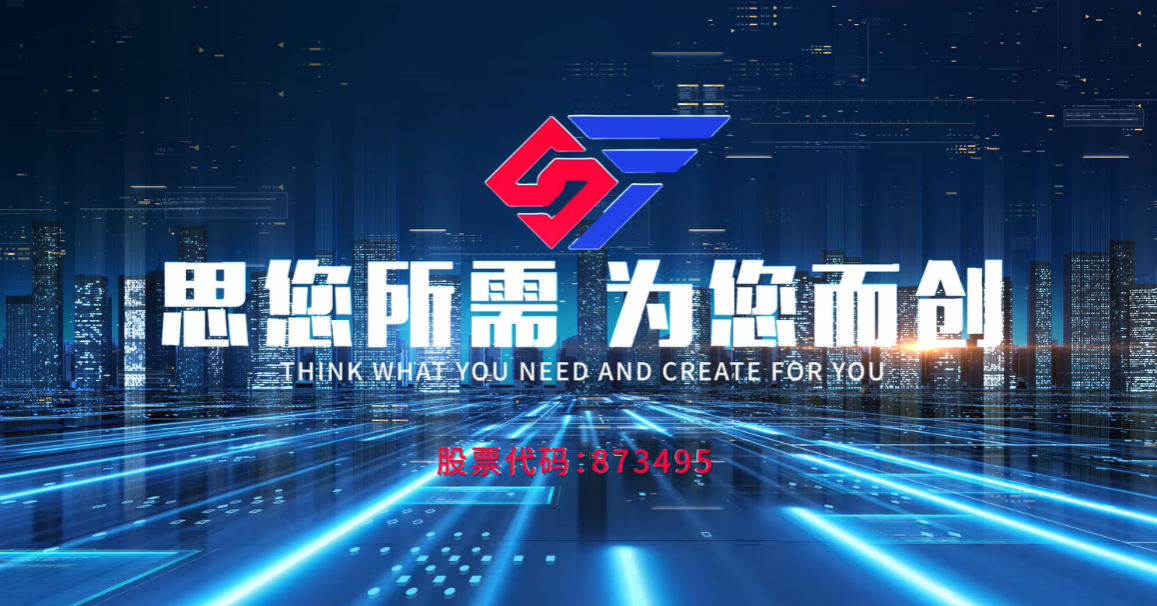 UNIBET(集团)有限公司官网