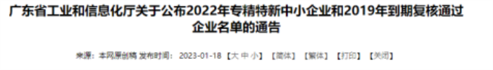 UNIBET(集团)有限公司官网