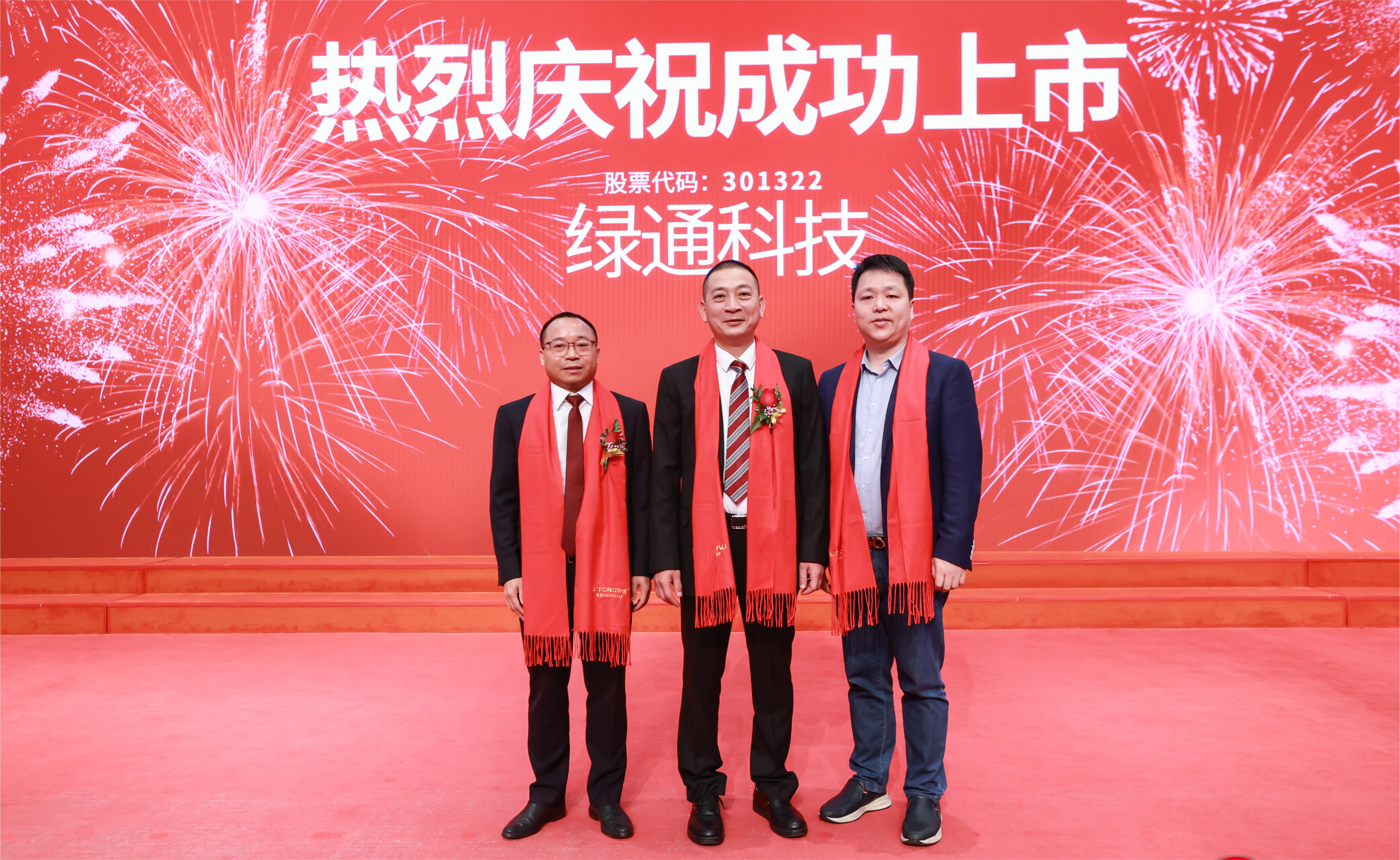 UNIBET(集团)有限公司官网