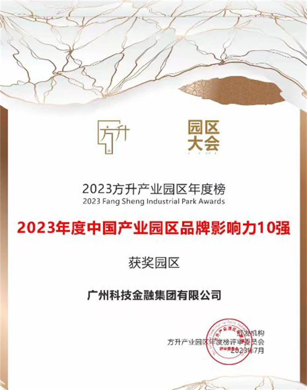 UNIBET(集团)有限公司官网