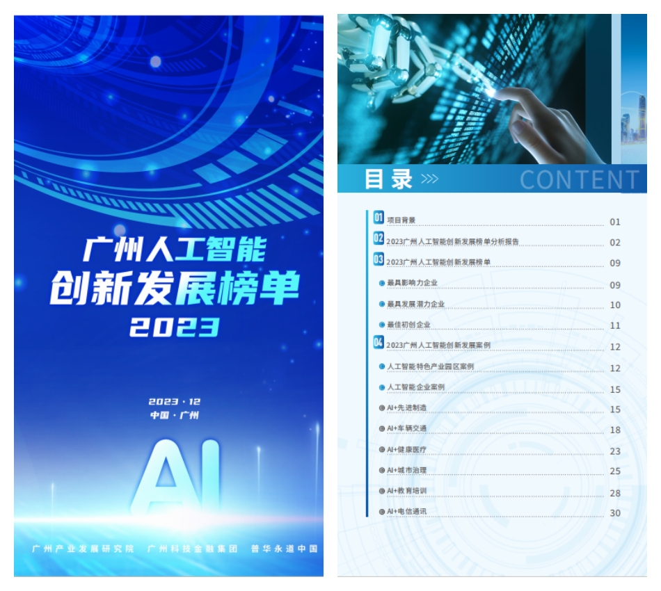 UNIBET(集团)有限公司官网
