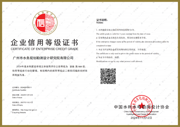 UNIBET(集团)有限公司官网