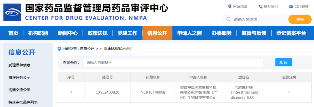 UNIBET(集团)有限公司官网