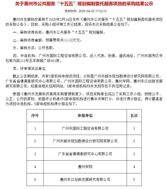 UNIBET(集团)有限公司官网
