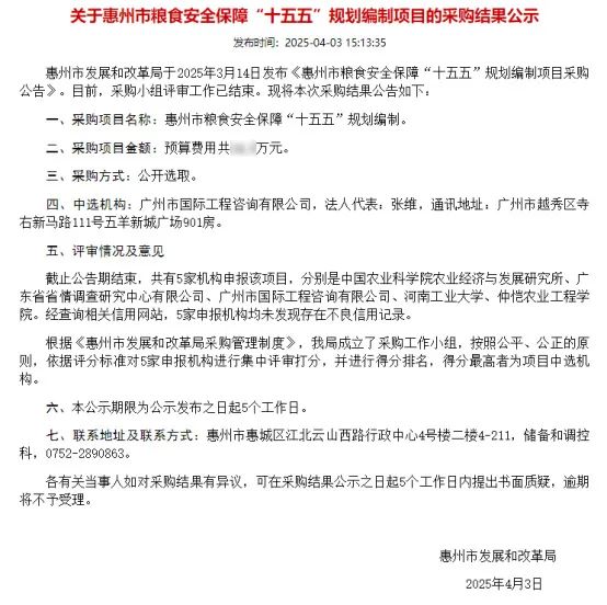 UNIBET(集团)有限公司官网