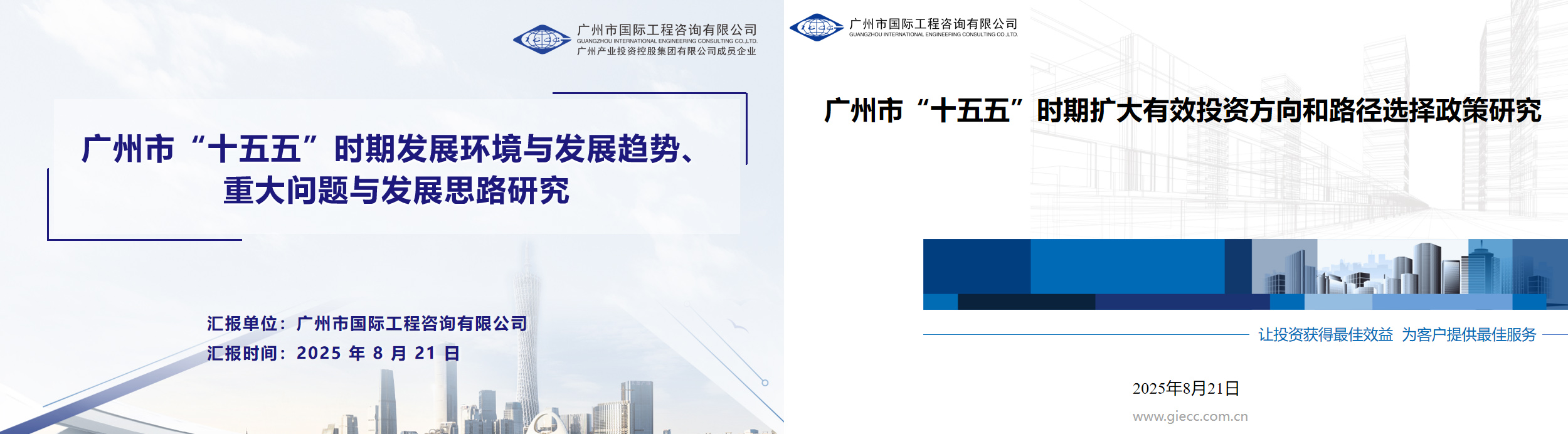 UNIBET(集团)有限公司官网
