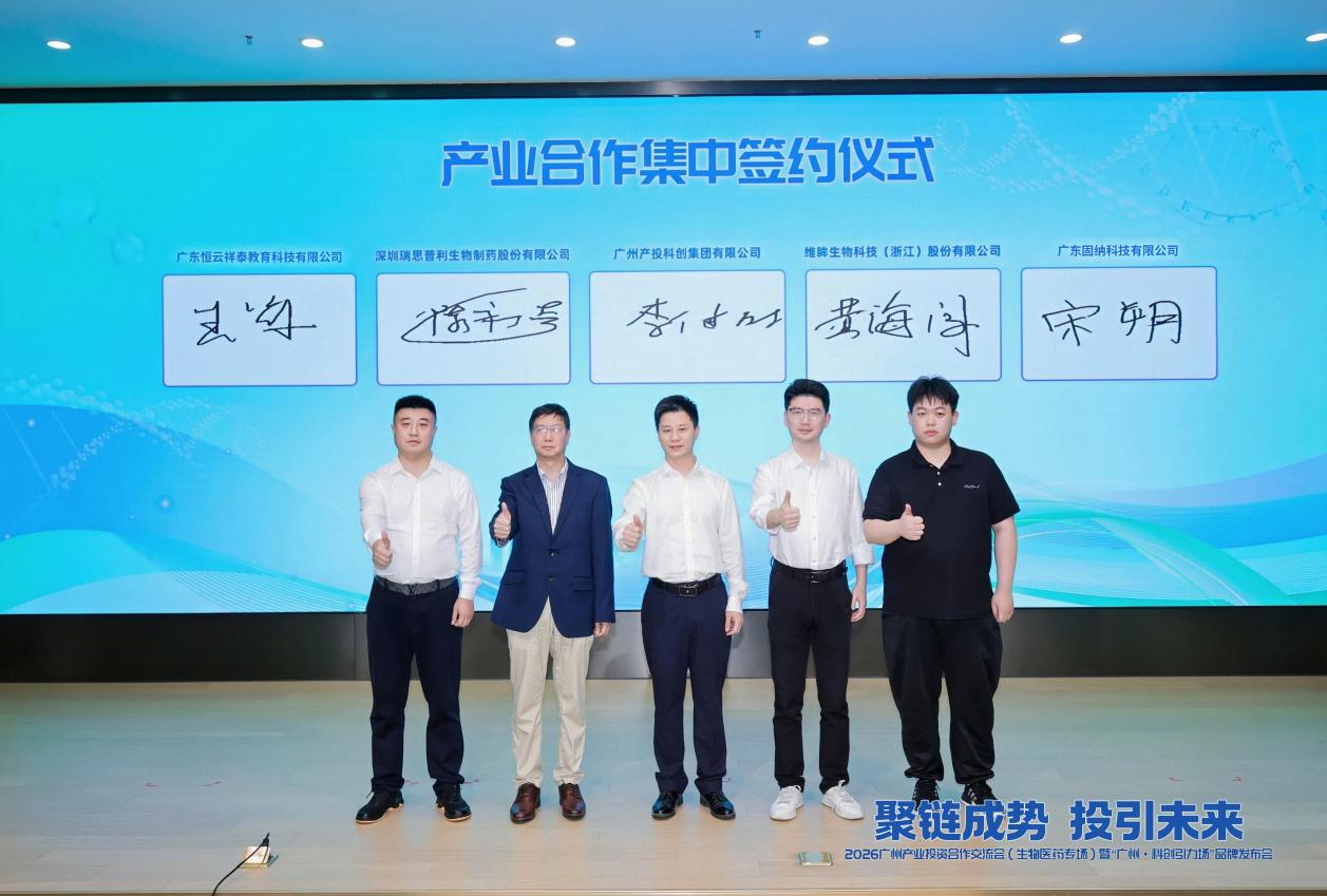 UNIBET(集团)有限公司官网